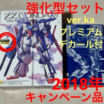 MG ZZ 건담 ver.ka 프리미엄 데칼 부속 강화 확장 부품 세트