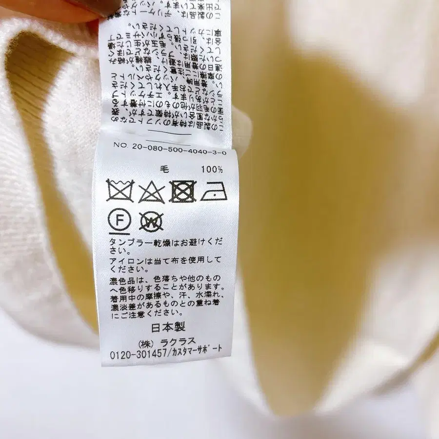 8번째 상품 이미지