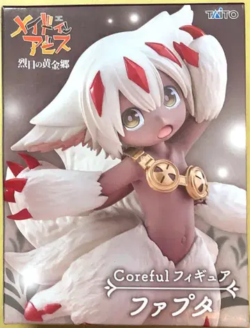 메이드 인 어비스 맹세의 쌍둥이 별 황금향 Coreful 피규어 파프타