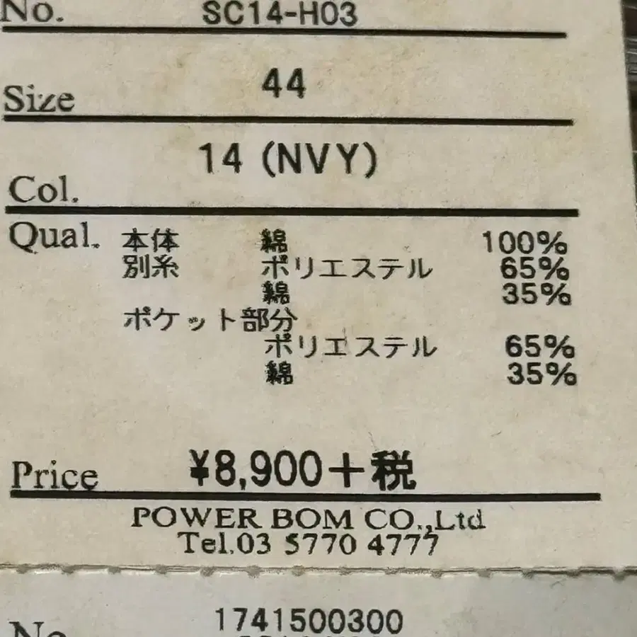 9번째 상품 이미지