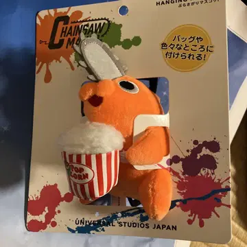 USJ 유니버셜 체인소 맨 포치타 매달리는 마스코트