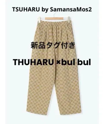 새상품 THUHARU 츠하루 x 바르바 콜라보 반지 타일 자수 트롤 팬츠