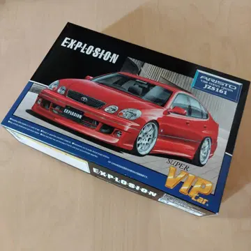 레어 미조립품 ARISTO 아리스 EXPLOSION