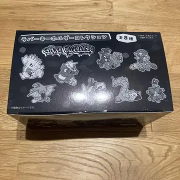 러버 키링 컬렉션 CAVE DWELLER BOX