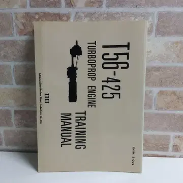 T56-425 TURBOPROP ENGINE TRAINING MANUAL