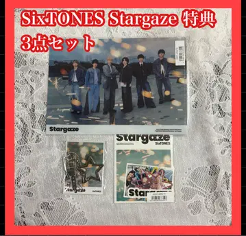 SixTONES stargaze 구매 혜택 3종류 아크릴 키링 스티커