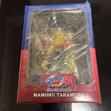 MAMORU TAKAMURA 피규어 한정판
