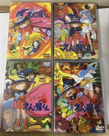 도롱마군 DVD 1-4권 세트
