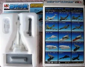 WINGS OF THE WORLD 1/700 항공기 모델