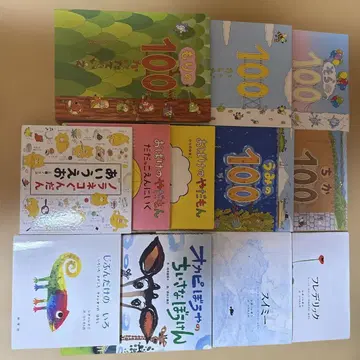 100층짜리 집 시리즈 그림책 5권 외 그림책 7권