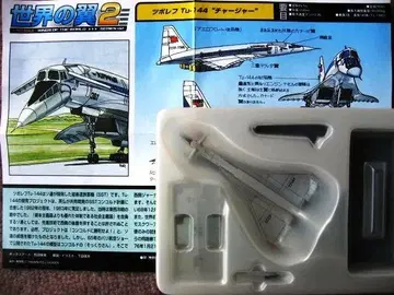 Tu-144 초음속 여객기 조립 키트