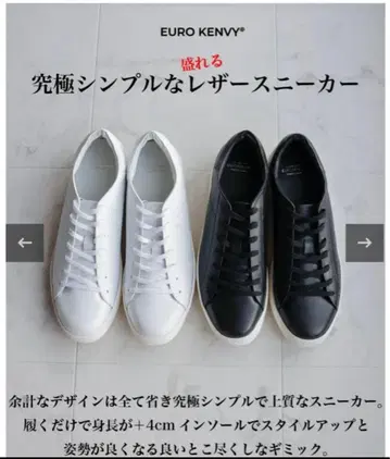 EURO KENVY 가죽 스니커즈