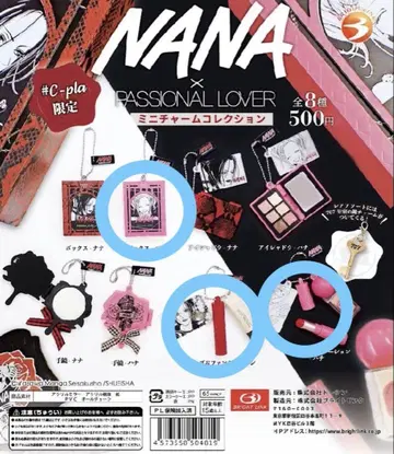 NANA x PASSIONAL LOVER 미니 참 컬렉션