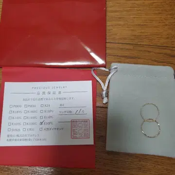 PRECIOUS JEWELRY K10PG 반지 2연 반지