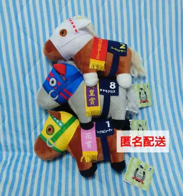 서러브레드 컬렉션 봉제 인형 30 3종 세트