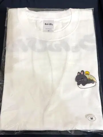 RIIZE 라이즈시 팝업 T셔츠 원빈