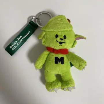 메멜 키링
