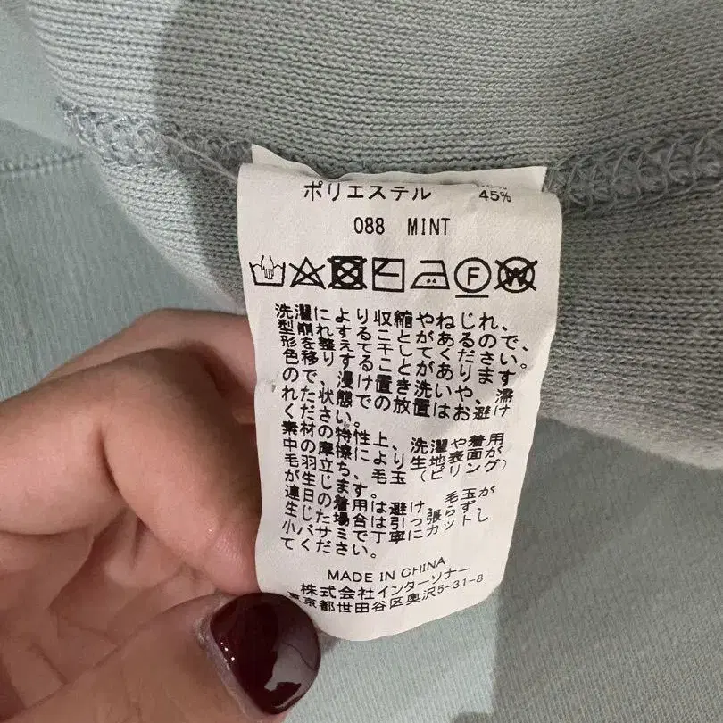 6번째 상품 이미지