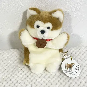 아키타견 마사루 퍼펫 봉제 인형