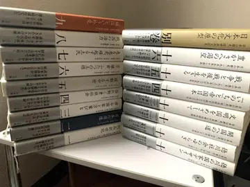 [ 세트 판매 ] 일본 역사 전집 전권 세트