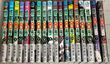 괴수 8호 1~16 전권 + sideB 1, 2권 세트