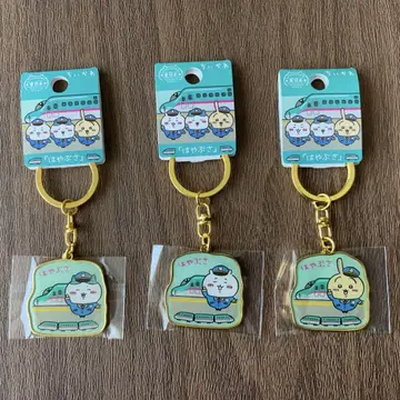치이카와 (먼작귀) 지역 한정 키링 하야부사 3개