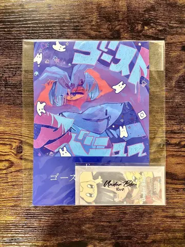 Eve Under Blue 입장 혜택