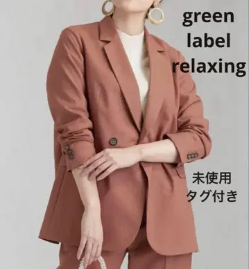 그린 라벨 릴랙싱 트리아세트 매트 크로스 테일러드 자켓