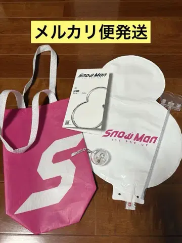 SnowMan POPUP 풍선 백 키링 팜플렛