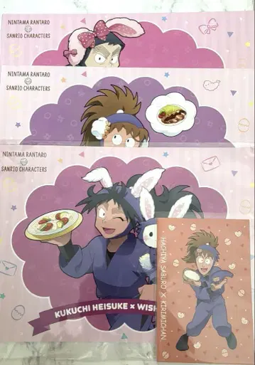 닌타마 산리오 런치 매트 엽서
