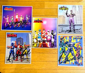 슈퍼전대 히어로 사인 포함 사진 세트 5장 젯맨 다이렌쟈 외