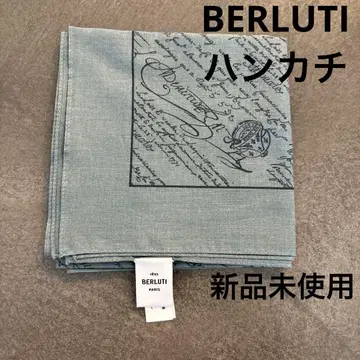 [ 미사용 새상품 ] BERLUTI 벨루티 손수건 칼리그라피 50cm