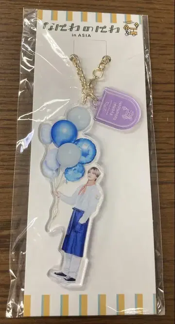 [ 미개봉 ] 나니와노니와 in ASIA 아크릴 키링 타카하시 쿄헤이