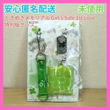두근두근 메모리얼 Girl's Side 1st Love 특별판 굿즈