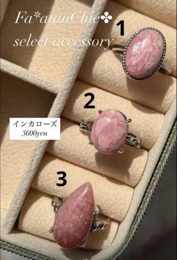 잉카 로즈 반지 고를 수 있는 3가지 종류