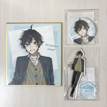 호리미야 온라인 복권 e-STORE 복권 미야무라 이즈미