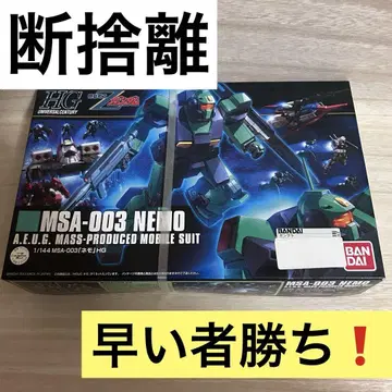 기동전사 Z 건담 MSA-003 NEMO 네모