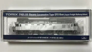 JR EF510 500계 전기 기관차 (JR 화물 사양 은색)