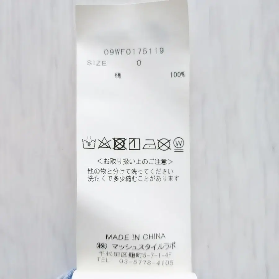 10번째 상품 이미지