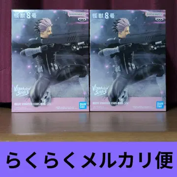 괴수 8호 VIBRATION STARS 나루미 겐 2세트