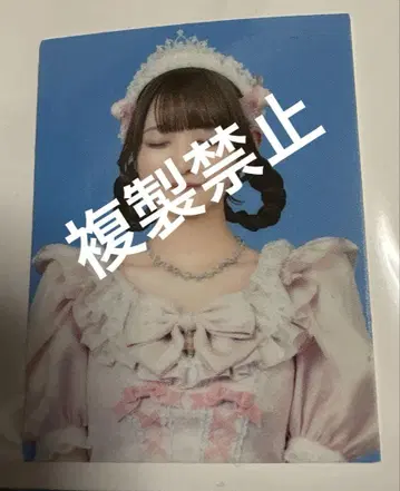 큐루링 해봐 큐루해 치바 유나 증명사진 사진 스크래치