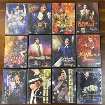 [ 다카라즈카 ] 유즈키 레온 DVD 세트 12장 세트 ( 덤 포함 )