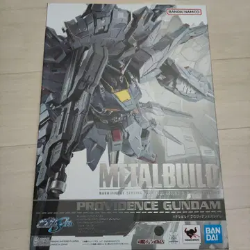 METALBUILD 프로비던스 건담 미개봉 새상품