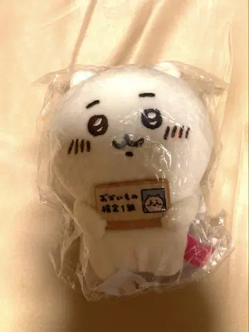 치이카와 에포스 혜택