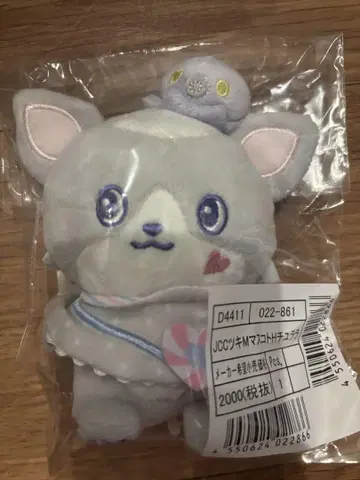 JOCHUM 캔디 마스코트 홀더 츄라라