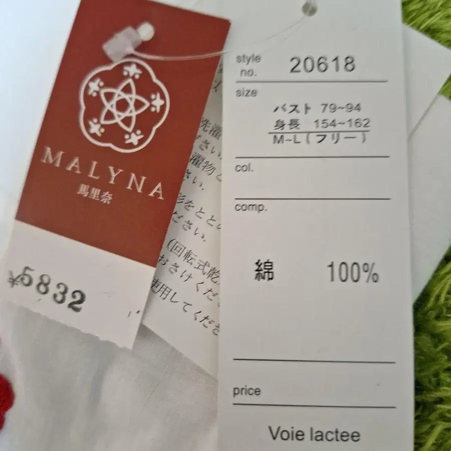 7번째 상품 이미지