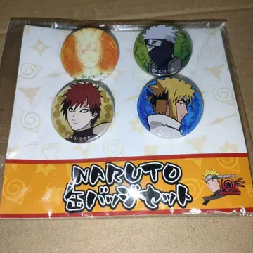 NARUTO 나루토 돌풍전 캔뱃지 10주년 카카시 미나토 가아라 나루토