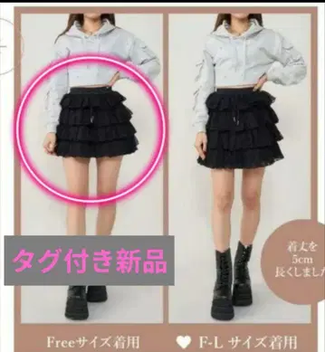 Darich 다리치 볼륨 레이스 미니 스커트 Free