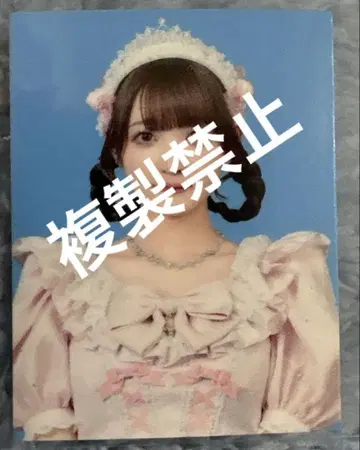 큐르링 해봐 큐르해 치바 유나 증명사진 사진 스크래치