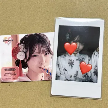 fav me 미오카와 마이카 유카타 폴라로이드 혜택권 포함